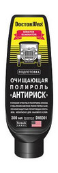 Doctorwax ��������� �������� "��������", ��� ������ | ������� DW8301