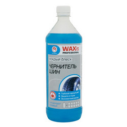 Rm company ��������� ��� �WAXis Professional� (���������� ������� 1�), ��������� ������ | ������� 7403