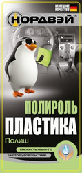 ������� �������� ���������� "�����", 0,25�, ���������� ��� ������ | ������� A101024