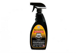 Doctorwax ����������� ��������, �����, ��� ��� � ������ | ������� DW5344