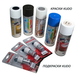 Kudo ��������� �������������, 15��, ��������� | ������� KU70377