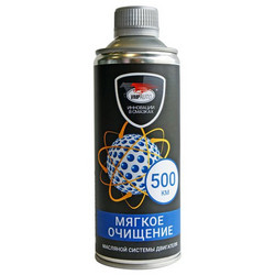 Vmpauto �������� ��������� iMAGNET, 350��., �������� | ������� 5102