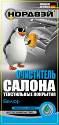 ������� ���������� ������ "�����", 1�, ���������� ��� ������ | ������� A055010