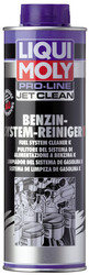 Liqui moly �������� ��� ������� ���������� ������ ������� Pro-Line JetClean Benzin-System-Reiniger Konzentrat, ��� ������� ���������� ������ | ������� 5152