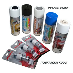 Kudo ��������� �������������, 15��, ��������� | ������� KU70640