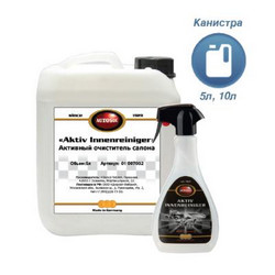 Autosol �������� ���������� ������, ��� ������ | ������� 01007002