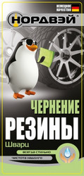 ������� �������� ������ "����� 2" , 5�, ��� ��� � ������ | ������� A034031