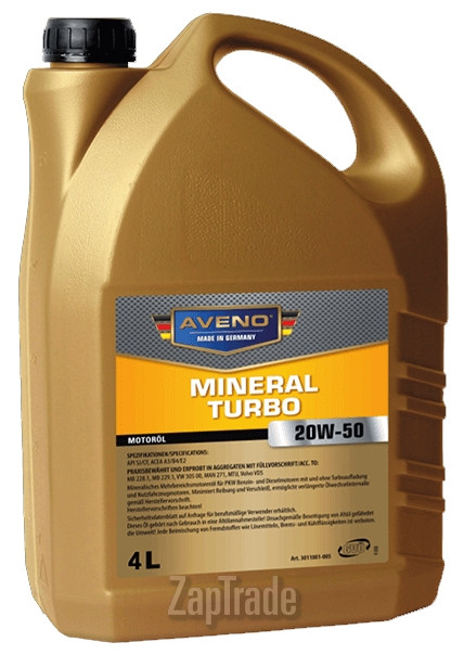 ������ �������� ����� Aveno Mineral Turbo ����������� | ������� 3011001-004