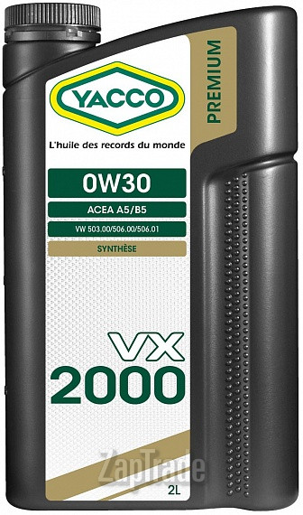 ������ �������� ����� Yacco VX 2000 ������������� | ������� 301624