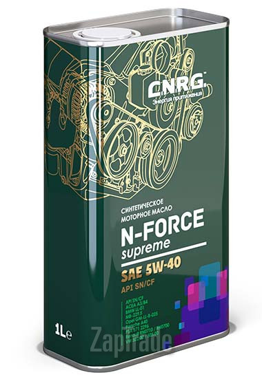 ������ �������� ����� C.n.r.g. N-Force Supreme ������������� | ������� CNRG-025-0001