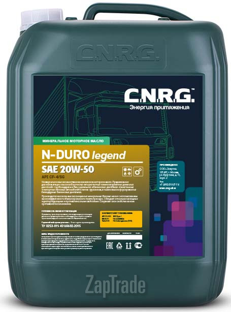 ������ �������� ����� C.n.r.g. N-Duro Legend ����������� | ������� CNRG-030-0020
