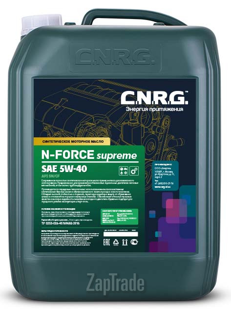 ������ �������� ����� C.n.r.g. N-Force Supreme ������������� | ������� CNRG-025-0020