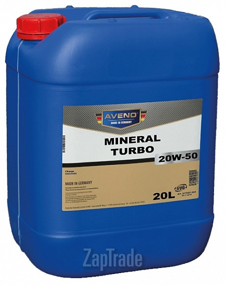 ������ �������� ����� Aveno Mineral Turbo ����������� | ������� 3011001-020