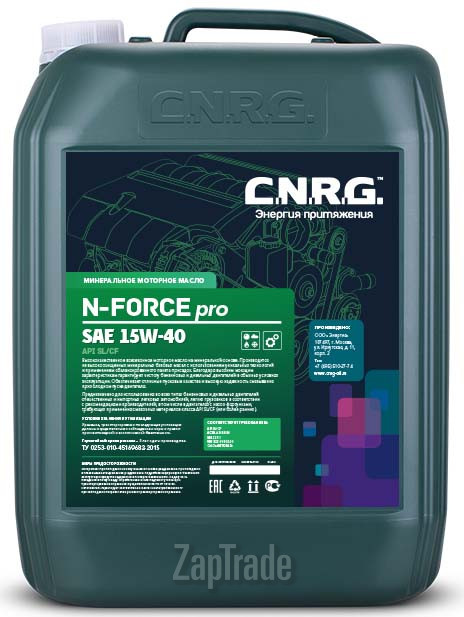 ������ �������� ����� C.n.r.g. N-Force Pro ����������� | ������� CNRG-018-0020
