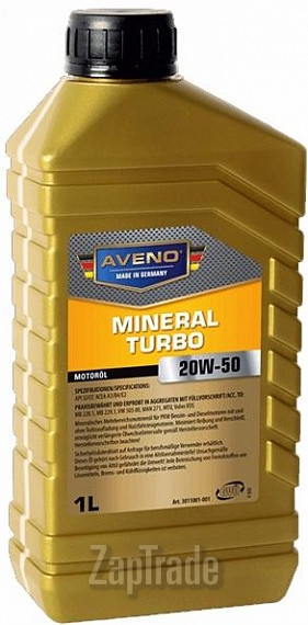������ �������� ����� Aveno Mineral Turbo ����������� | ������� 3011001-001