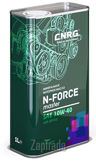 ������ �������� ����� C.n.r.g. N-Force Master ����������� | ������� CNRG-010-0001