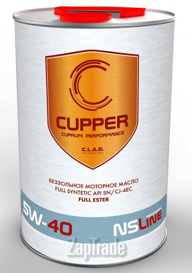 ������ �������� ����� Cupper FULL ESTER ������������� | ������� FE5W40-4