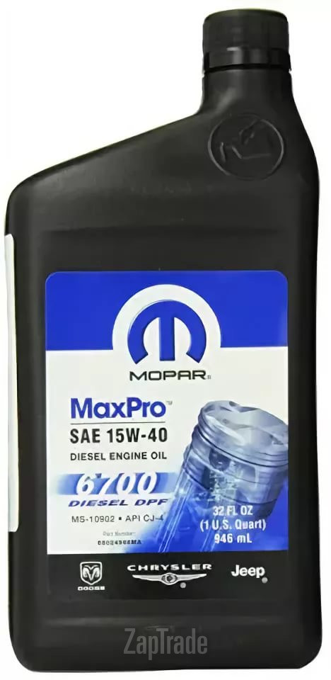 ������ �������� ����� Chrysler MaxPro ����������� | ������� 68024 966MA