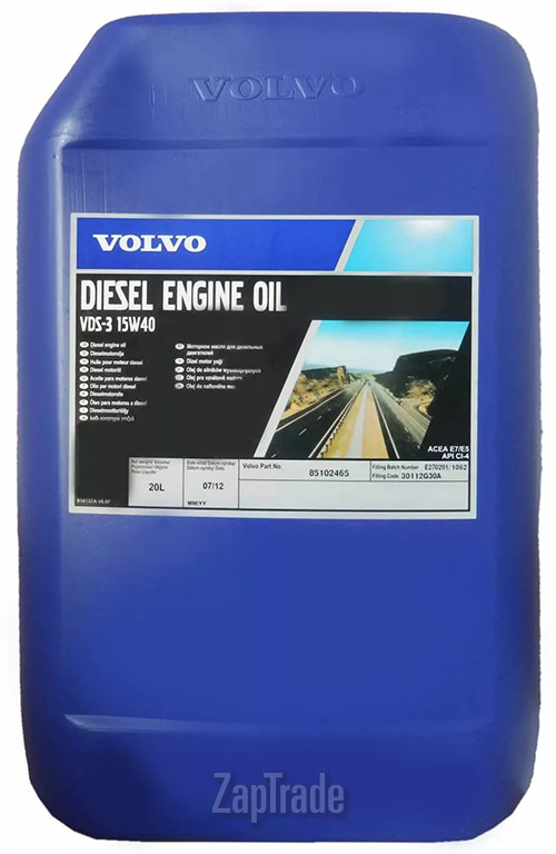 ������ �������� ����� Volvo VDS-3 ����������� | ������� 85102464