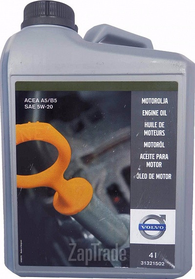������ �������� ����� Volvo ENGINE OIL  5W-20 ������������� | ������� 31321502