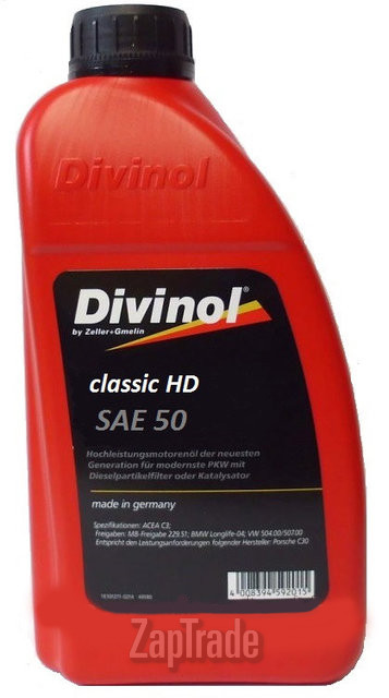 ������ �������� ����� Divinol Classic HD SAE 50  | ������� 4945CA-C069