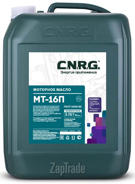 ������ �������� ����� C.n.r.g. ��-16� ����������� | ������� CNRG-080-0020