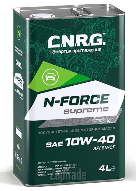 ������ �������� ����� C.n.r.g. N-Force Supreme ����������������� | ������� CNRG-026-0004