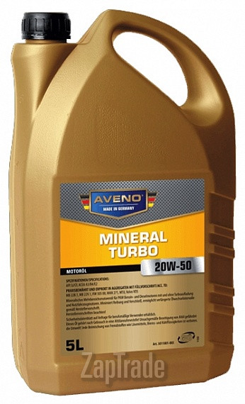 ������ �������� ����� Aveno Mineral Turbo ����������� | ������� 3011001-005
