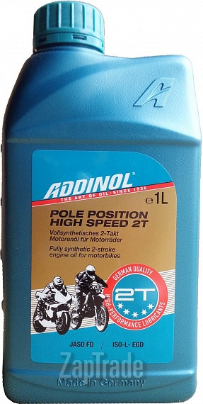 ������ �������� ����� Addinol Pole Position High Speed 2T ������������� | ������� 4014766073853