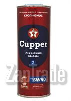 ������ �������� ����� Cupper CUPPER ������������� | ������� CUPPERFS5W40-1