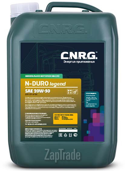 ������ �������� ����� C.n.r.g. N-Duro Legend ����������� | ������� CNRG-030-0010