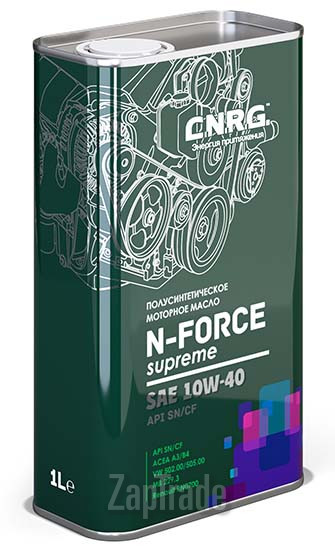 ������ �������� ����� C.n.r.g. N-Force Supreme ����������������� | ������� CNRG-026-0001