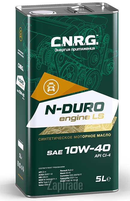 ������ �������� ����� C.n.r.g. N-Duro Engine LS ������������� | ������� CNRG-038-0005