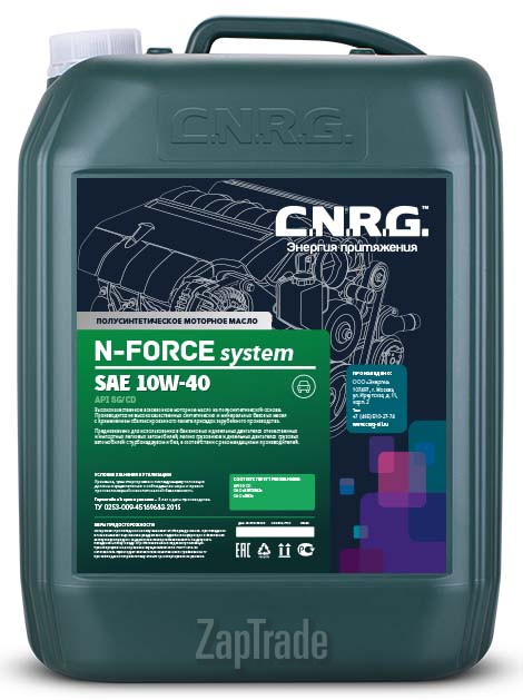 ������ �������� ����� C.n.r.g. N-Force System ����������������� | ������� CNRG-013-0020