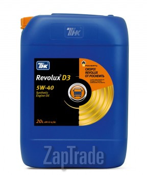 ������ �������� ����� ��� Revolux D3 5W-40 ������������� | ������� 40622760