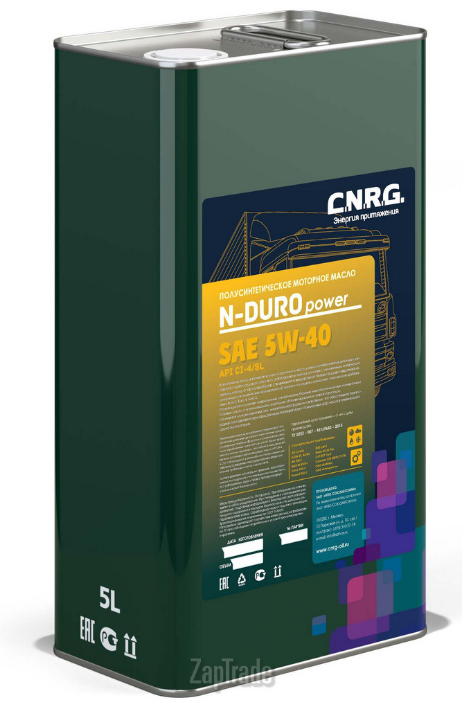 ������ �������� ����� C.n.r.g. N-Duro Power ����������������� | ������� CNRG-034-0005