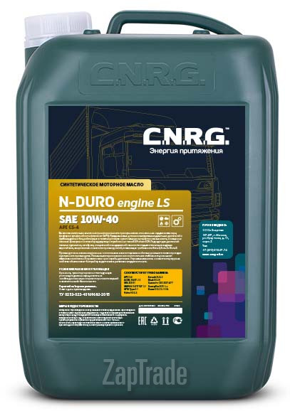 ������ �������� ����� C.n.r.g. N-Duro Engine LS ������������� | ������� CNRG-038-0010