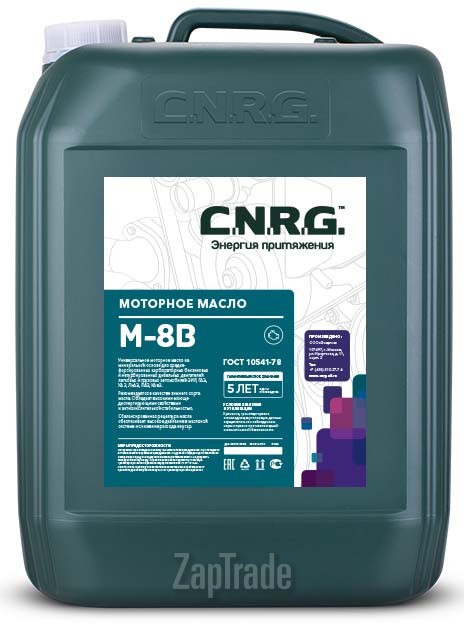 ������ �������� ����� C.n.r.g. �-8� ����������� | ������� CNRG-068-0020