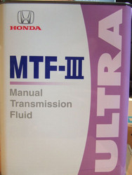 ��������������� ����� � �������� ���: Honda  MTF-III Ultra , ������������� | ������� 0826199964 � �������