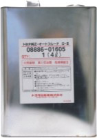 ��������������� ����� � �������� ���: Toyota  ATF D-III , ����������� | ������� 0888601605 � �������