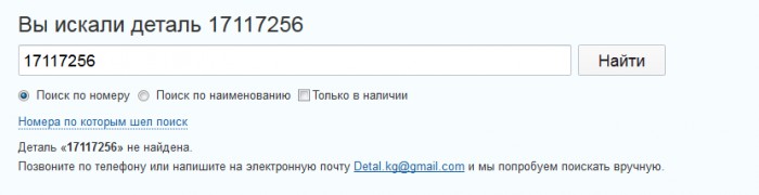 modul_5574_86347_big.jpg